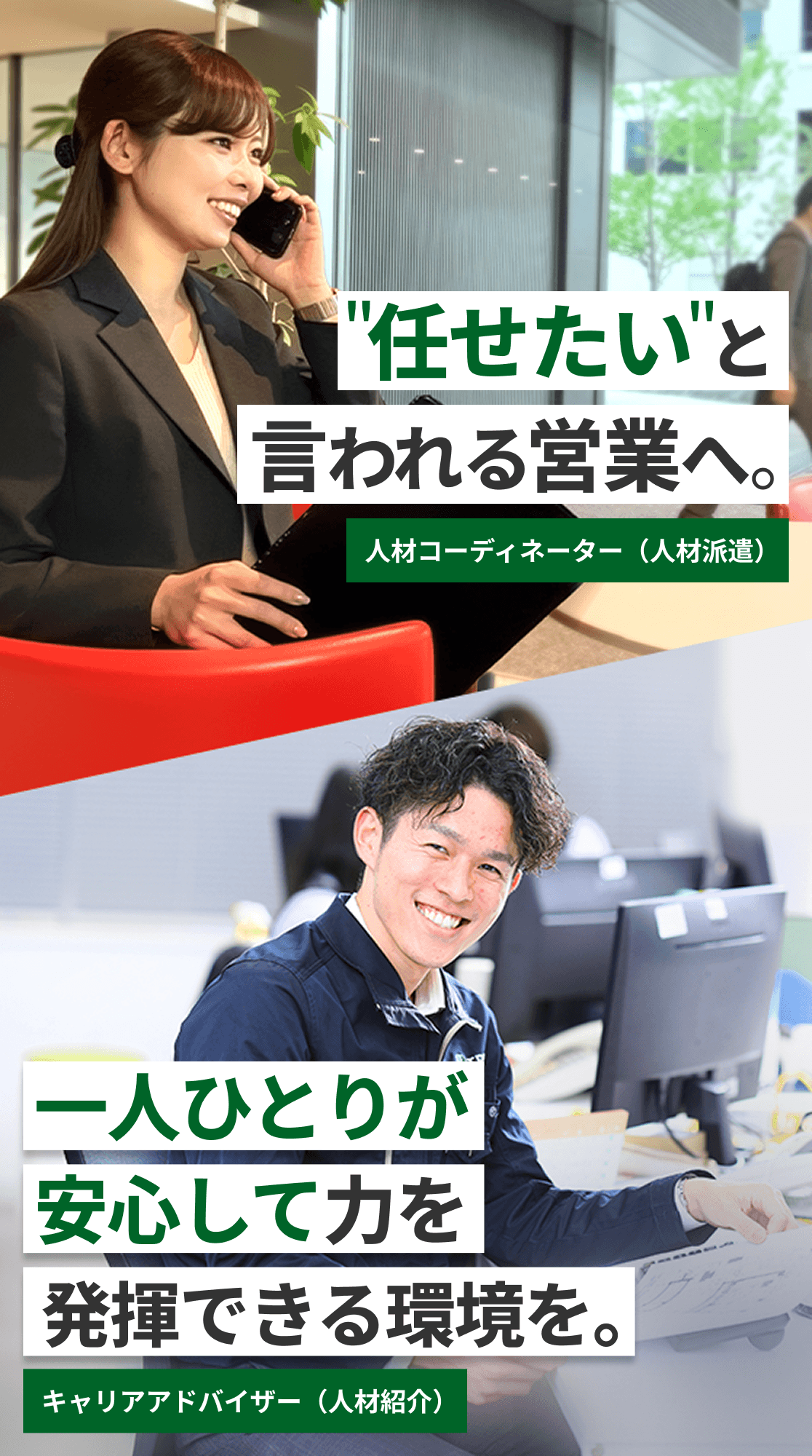 インタビューページはこちら